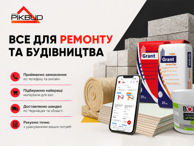 Як вибрати якісні будівельні матеріали: практичні поради для ремонту та будівництва