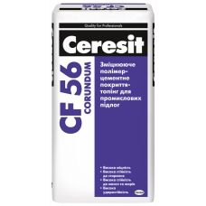 Зміцнююче полімерцементне покриття Ceresit CF 56 Corundum 25 кг