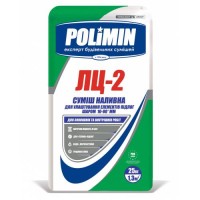 Самовирівнююча стяжка Polimin LC-2 від 8-80мм 25кг