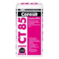 Клей для приклеювання та армування пінопласту Ceresit CT-85 25 кг