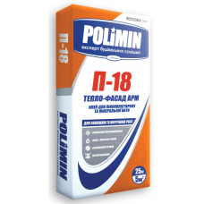 Клей Polimin П18 (армуючий для пінополістиролу та мінеральної вати) 25 кг