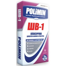 Штукатурка Polimin ШВ-1 (цементно-вапняна штукатурка) 25 кг