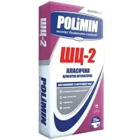 Штукатурка Polimin ШЦ-2 (цементно-пiщана штукатурка) 25 кг