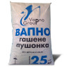 Вапно
