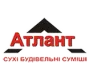 АТЛАНТ