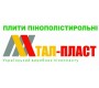  ТАЛ-ПЛАСТ