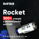 Свердло алмазне Distar 35x45-4xM14 Rocket