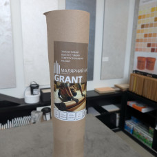 Картон малярний вологостійкий GRANT "Normal" 170 гр/м² 0.22*700 мм (25 м.п.)