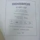 Шпалери Lutece Bensimon 51201107