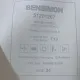 Шпалери Lutece Bensimon 51201207