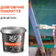 Епоксидна фарба для металу MG чорний 1 кг