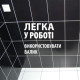 Епоксидна фарба для плитки MG чорний 1 кг