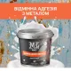 Епоксидна фарба для металу MG графіт 1 кг