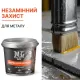 Епоксидна фарба для металу MG зелений 4.5 кг