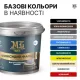 Епоксидна фарба для меблів MG синій 1 кг