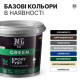 Епоксидна двокомпонентна фуга для швів MG коричневий 1 кг