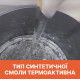 Епоксидна смола MG 100:50 (для ювелірних виробів) 5 кг