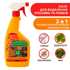 Очисник Sikagard®-717 W для видалення органічних забруднень, для видалення моху, цвілі  500 мл