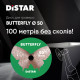 Круг алмазний вiдрiзний Distar 50x0.6x5.8/3.2-3.0F Butterfly