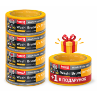 Малярна стрічка BEOROL BRUTAL 90 днів UV Washi Paper 48 мм*33 м  (комплект 5+1 в подарунок)