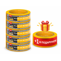 Малярна стрічка BEOROL BRUTAL 90 днів UV Washi Paper 30 мм*33 м  (комплект 5+1 в подарунок)