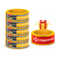 Малярна стрічка BEOROL BRUTAL 90 днів UV Washi Paper 30 мм*33 м  (комплект 5+1 в подарунок)