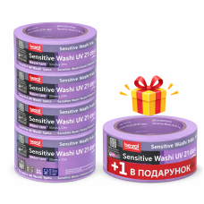 Малярна стрічка BEOROL SENSITIVE 21 день UV Washi Paper 30 мм*33 м  (комплект 5+1 в подарунок)
