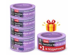 Малярна стрічка BEOROL SENSITIVE 21 день UV Washi Paper 30 мм*33 м  (комплект 5+1 в подарунок)