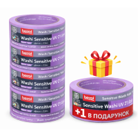 Малярна стрічка BEOROL SENSITIVE 21 день UV Washi Paper 48 мм*33 м  (комплект 5+1 в подарунок)