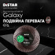 Алмазний круг вiдрiзний Distar 125x30x22,23 Galaxy