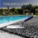 Набір кам'яний килим 22.2 кг Creto Marble (21 кг каміння  + 1,2 кг епоксидний клей ) горизонтальний 