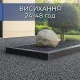 Набір кам'яний килим 23.4 кг Creto Rice (21 кг каміння  + 2,4 кг епоксидний клей + 2 згущувача ) вертикальний