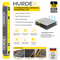 Супердифузійна тришарова мембрана HURDEX L135 75 м² (135 г/м²)