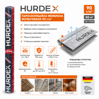 Пароізоляційна фольгована мембрана HURDEX AL90 1,6 м  (90 г/м²) 80 м²