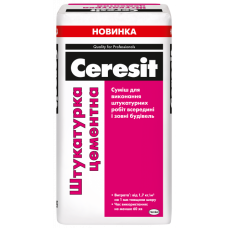 Штукатурка цементна Ceresit 25кг