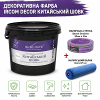 Декоративна фарба Ircom Decor Китайський шовк Silver Срібло 2,5 л + малярна стрічка BEOROL 33 м + валик Beorol 25 см