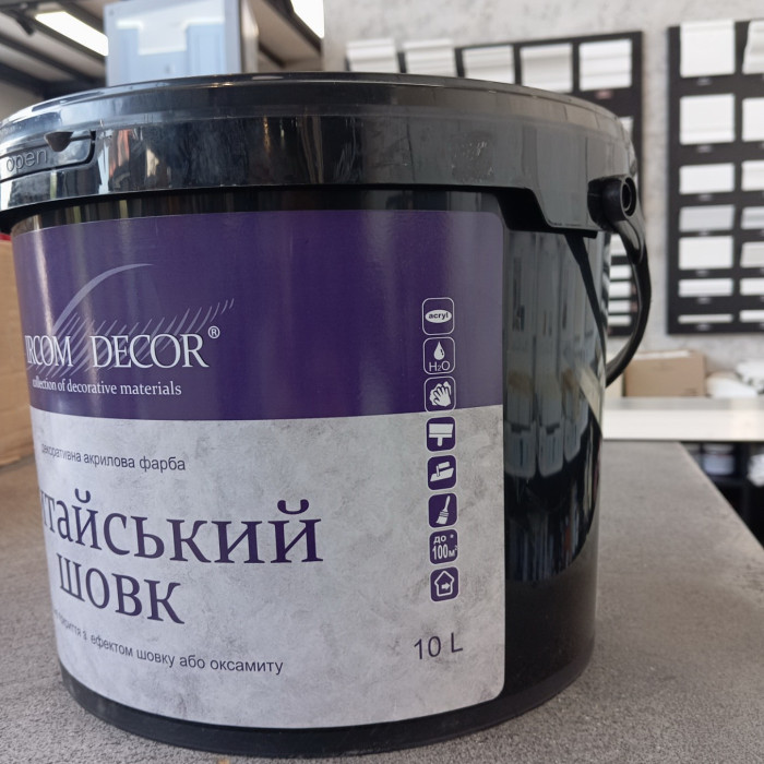 Декоративна фарба Ircom Decor Китайський шовк Silver Срібло 10 л + малярна стрічка BEOROL 33 м + валик Beorol 25 см