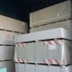 Гіпсокартон стіновий RIGIPS  PL 12.5*1200*2500 мм
