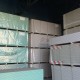 Гіпсокартон вологостійкий NIDA Siniat 12.5*1200*2500 мм