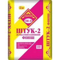 Штукатурка фінішна Атлант СШС-30 Штук-2 вапняна 23 кг