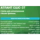 Штукатурка фінішна Атлант СШС- 37 вапняна 14 кг