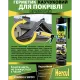 Каучуковий герметик для покрiвлi HERCUL ROOF 280 мл прозорий