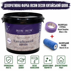 Декоративна фарба Ircom Decor Китайський шовк White 10 л + малярна стрічка BEOROL 33 м + валик Beorol 25 см