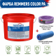 Високоякісна фасадна фарба Remmers COLOR PA база A/BETONACRYL на основі чистого акрилату 4,9 л + малярна стрічка BEOROL 33 м + валик Beorol 25 см