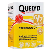 Клей QUELYD  для шпалер СКЛОВОЛОКНО 500 г