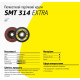 Круг пелюстковий Klingspor SMT 314 Extra 125 *22,23 мм зерно 80 (322818)