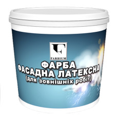 Латексна фасадна фарба FARBIUM (екологічно чиста) 10 л