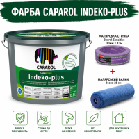 Інтер'єрна фарба екстра класу Caparol Indeko-plus B1 білий 10 л + малярна стрічка BEOROL 33 м + валик Beorol 25 см