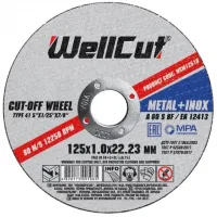 Відрізний диск по металу WellCut 125х1.0х22.23 мм