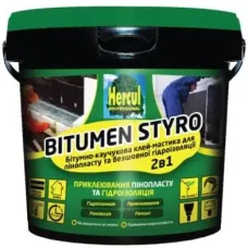 Бітумно-каучукова дисперсійна клей-мастика 2в1 HERCUL BITUMEN STYRO чорний 9 кг